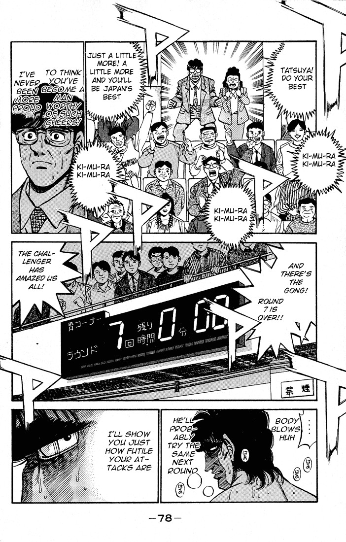 Hajime no Ippo Chapter 282 4